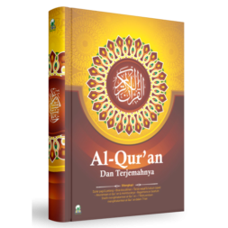 al-qur'an dan terjemahnya
