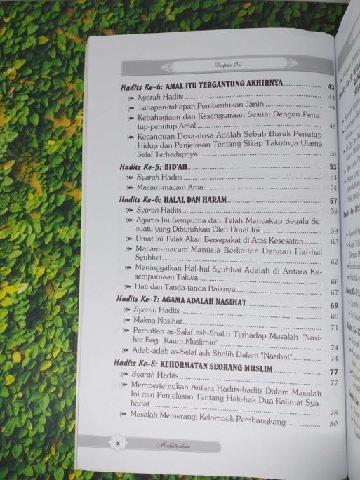 Mukhtashar Jami'ul Ulum Wal Hikam - Gambar 3