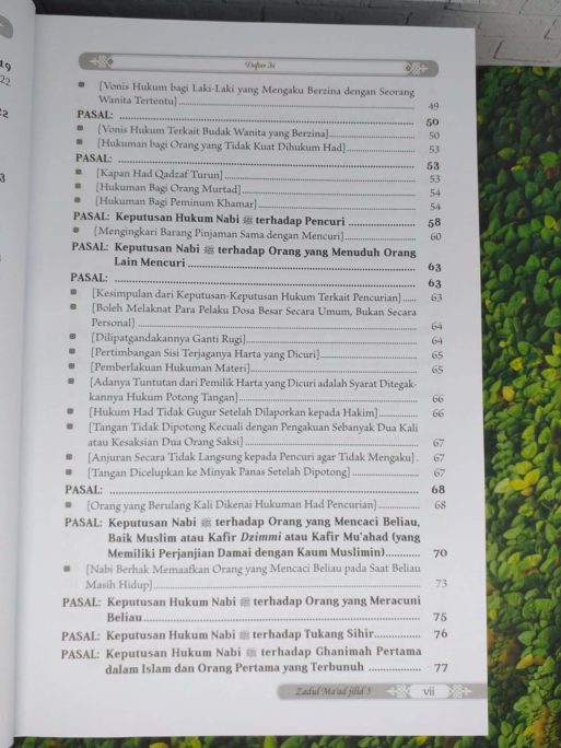 Zadul Ma’ad Jilid 5 - Gambar 4