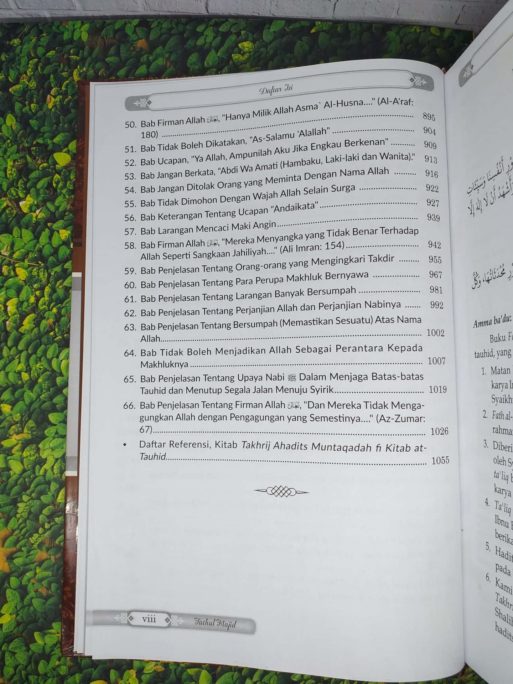 Fathul Majid - Gambar 5