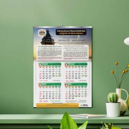 kalender 2024
