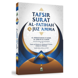 buku tafsir surat al-fatihah dan juz amma