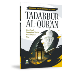 Buku Tadabbur al-Qur'an