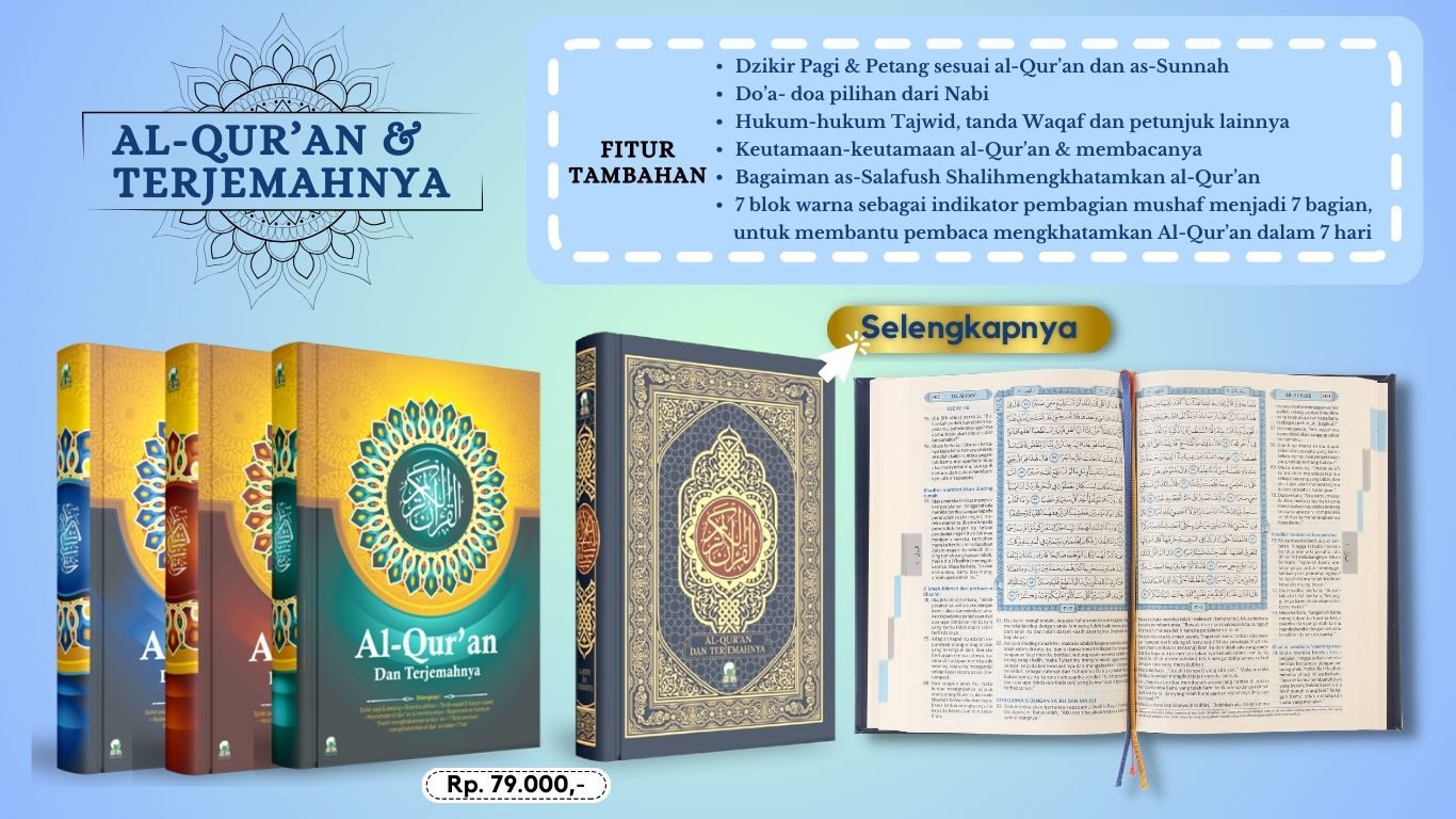 Al-qur'an dan terjemahnya